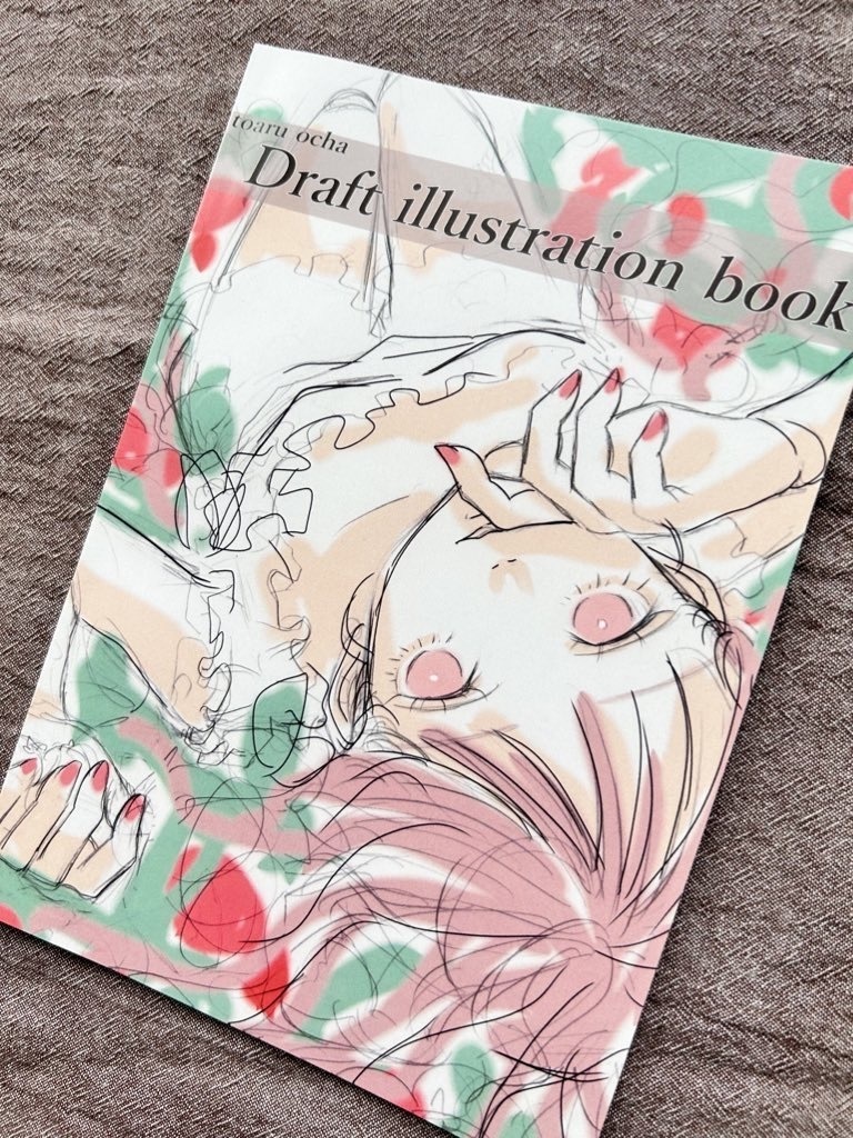 ラフイラスト集