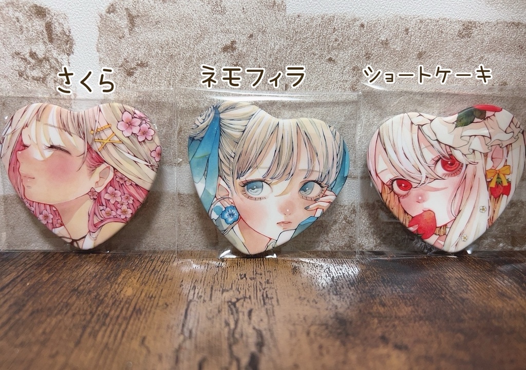 巾着入りハート缶バッジ全3種