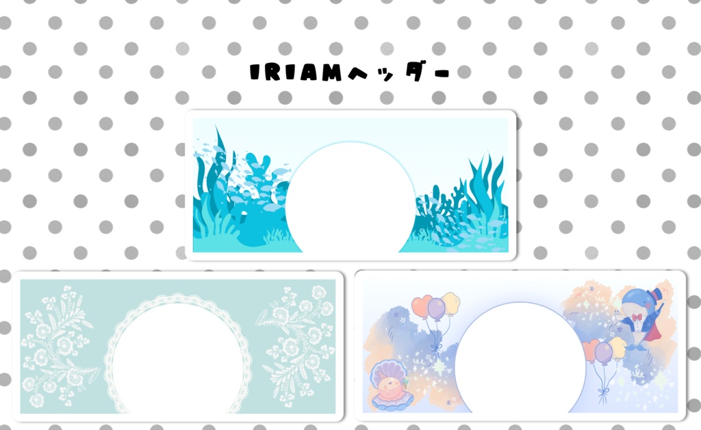 【Free】IRIAMヘッダー_海・レース