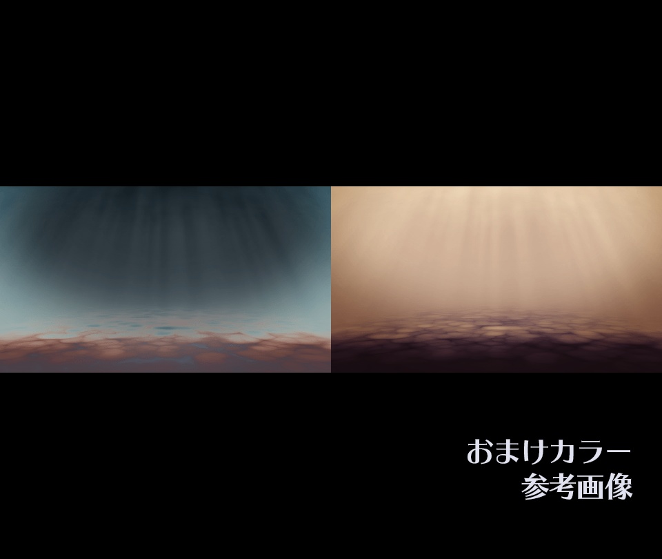 オンラインセッションの"背景"で使える 水中 APNG