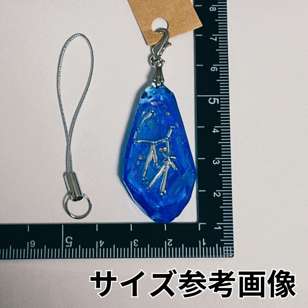 赤の十二星座の魔法石チャーム