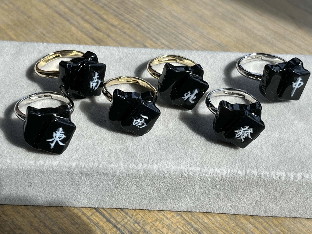 ミニ雀牌×黒猫リング