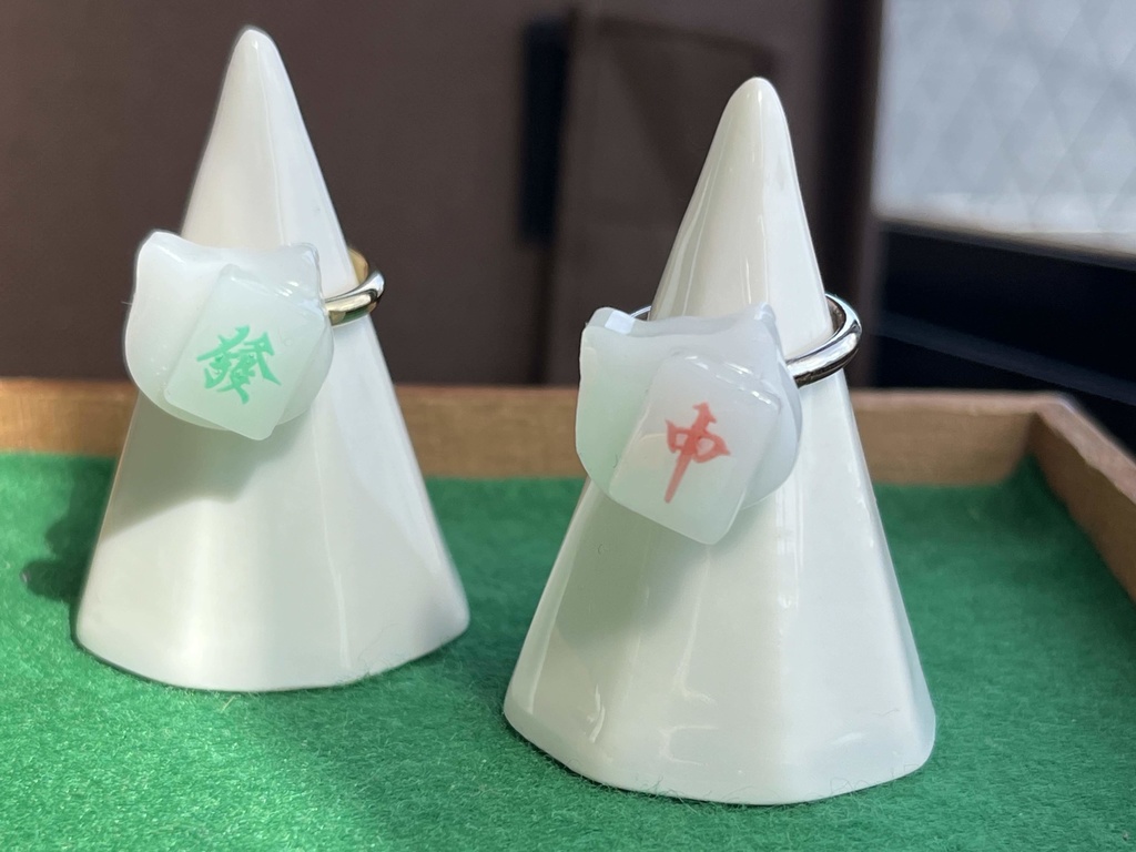 ミニ雀牌×白猫リング