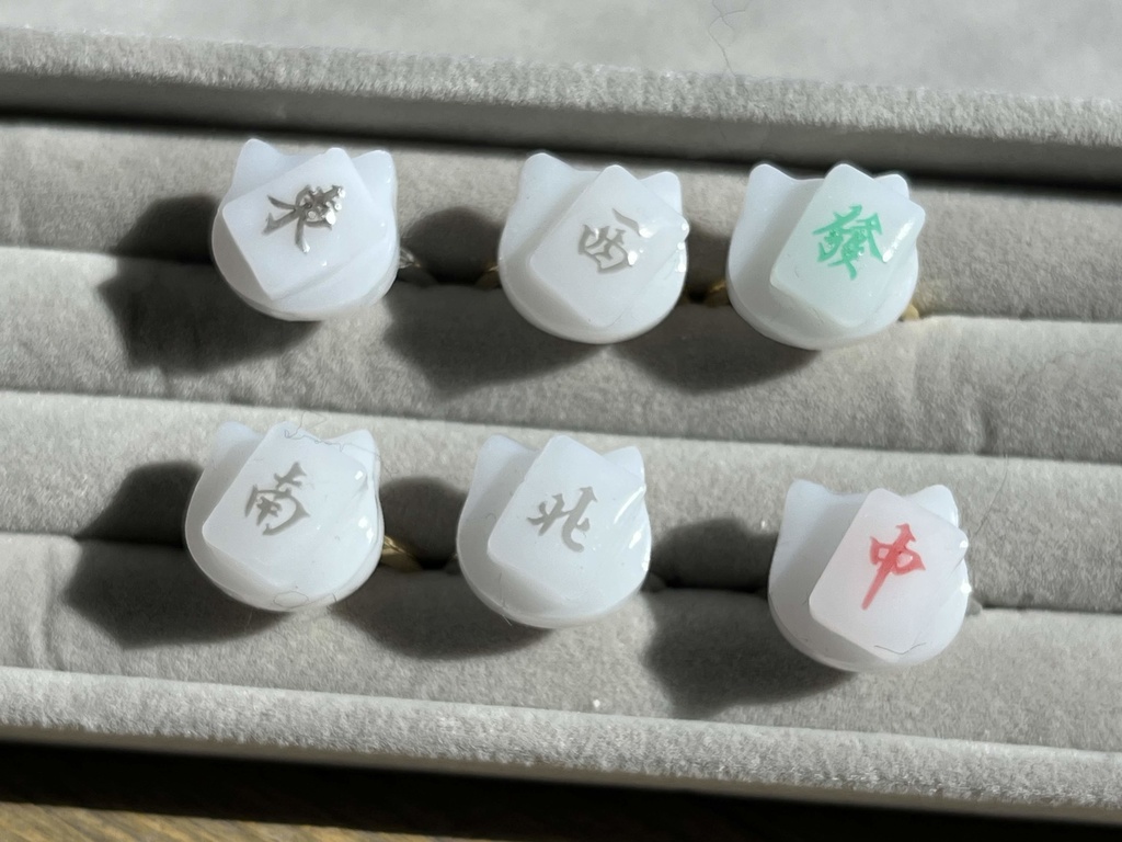 ミニ雀牌×白猫リング