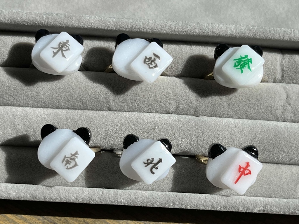 ミニ雀牌×パンダリング 字牌