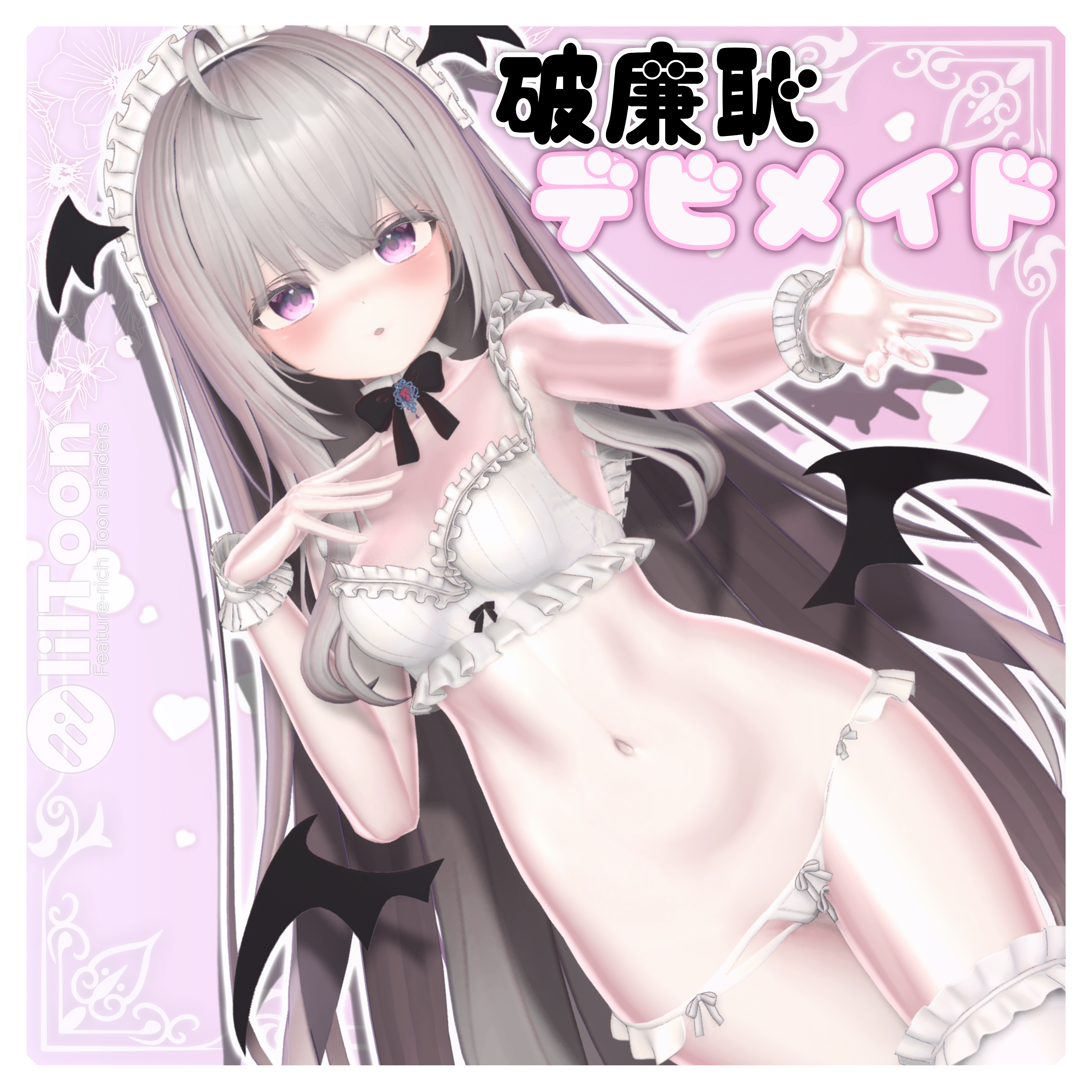 破廉恥デビメイド #nanonano_devooth