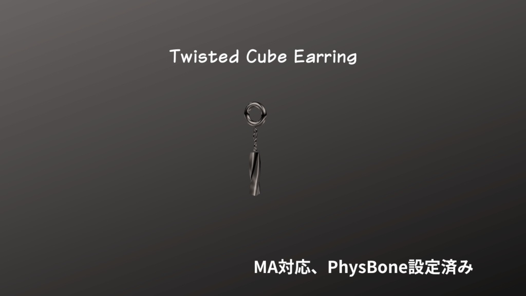 TwistedCubeEarring