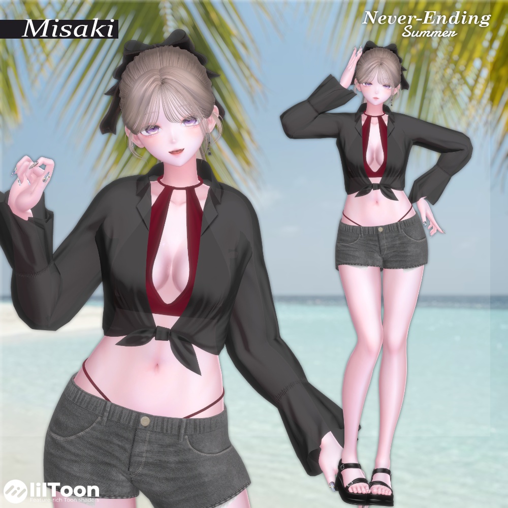 Never-Ending Summer