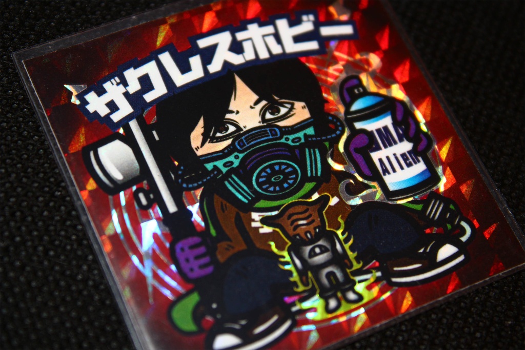 ザクレスホビー（イベント限定SPシール）