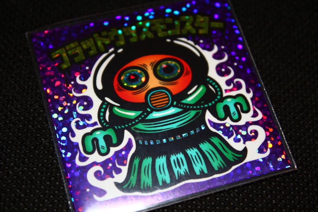 フラッドウッズモンスター (エイリアンメタルフレークコレクション)