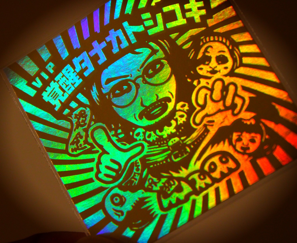 VIP覚醒タナカトシユキ(イベント限定SPシール)