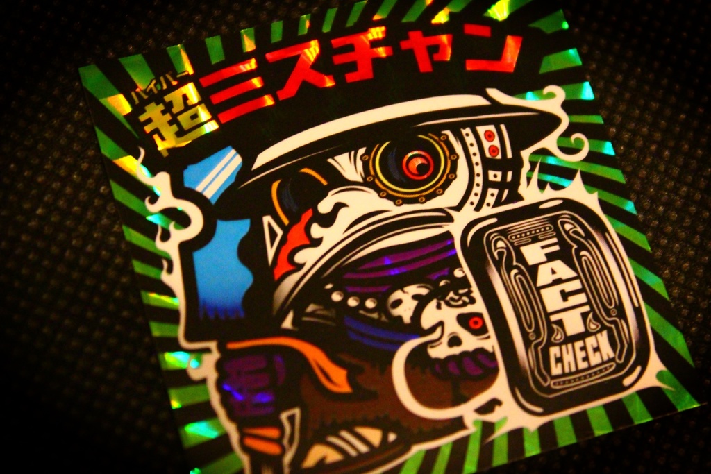 超ミスチャン(イベント限定SPシール)