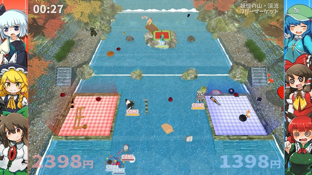 ハクレイフリーマーケット