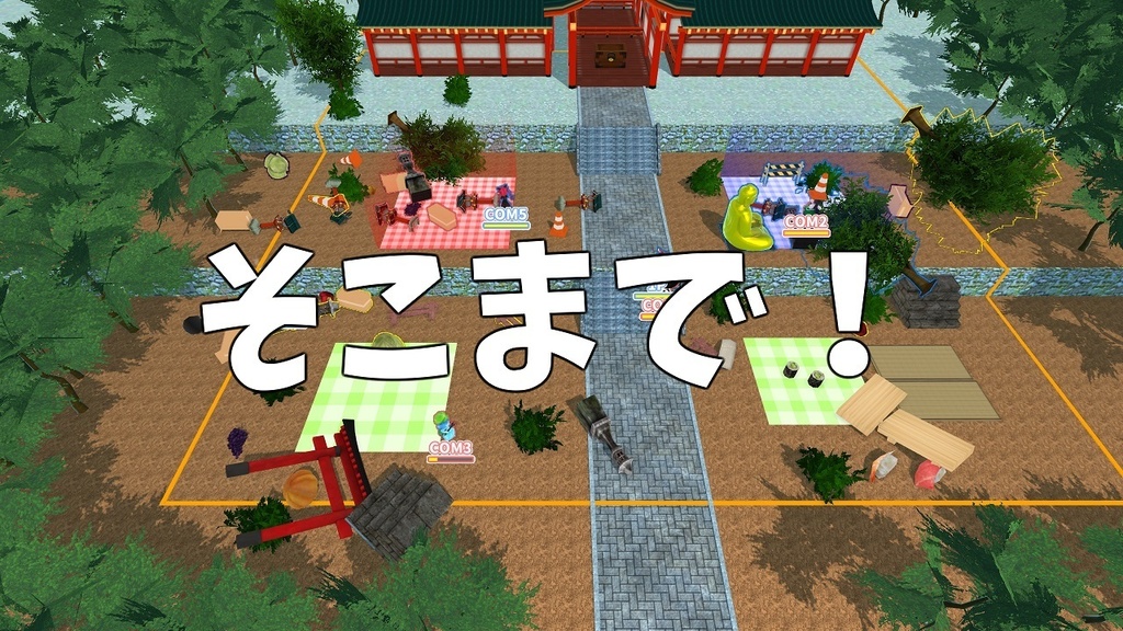 ハクレイフリーマーケット