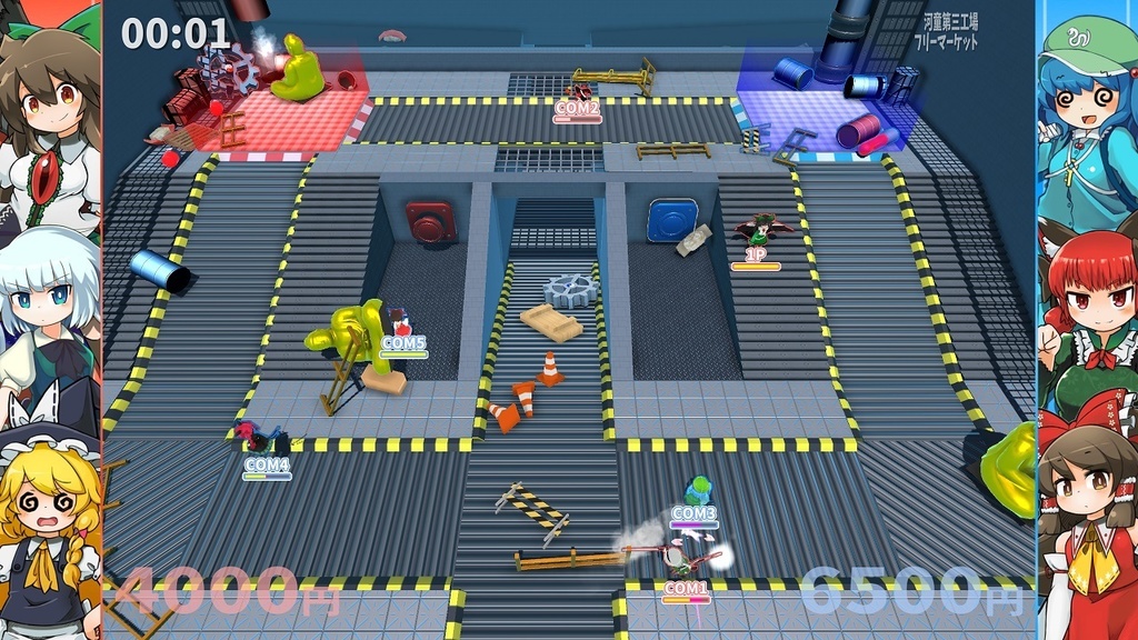 ハクレイフリーマーケット