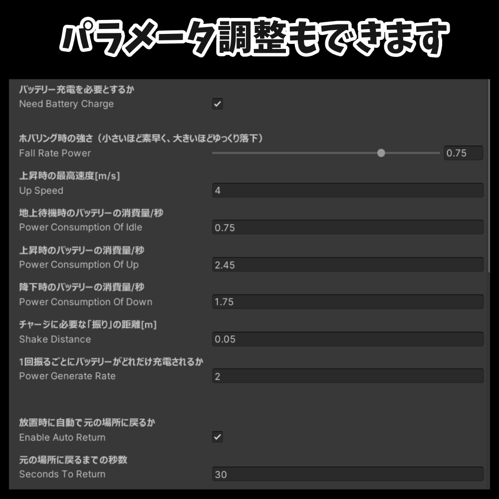 【無料】ふるふるコプター / FuruFuruCopter : VRChatワールド用飛行ギミック