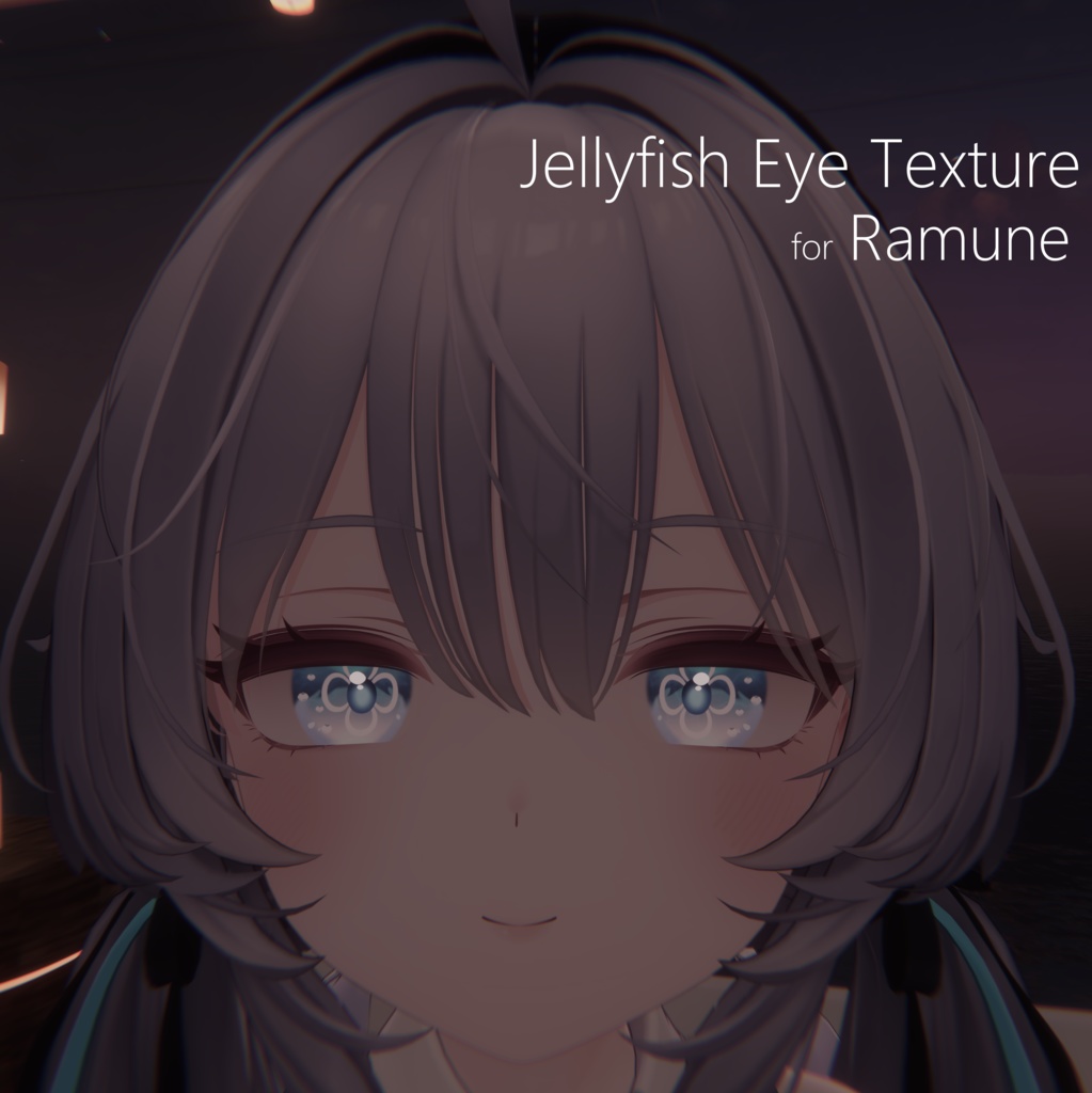 ラムネ専用クラゲアイテクスチャ