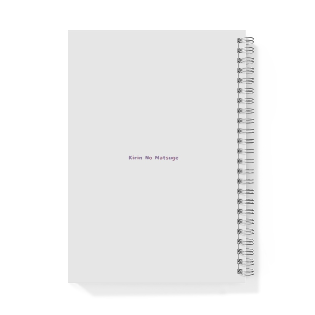 きりんのリングノート