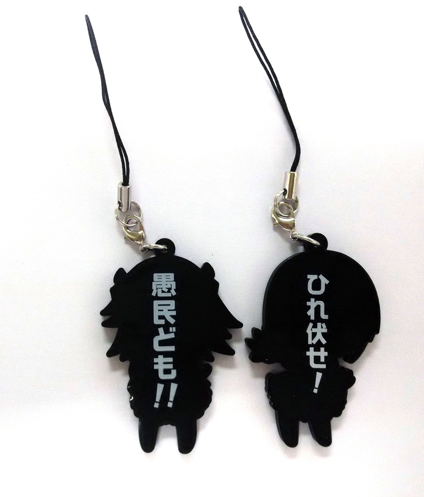 魔王エンジェルラバーストラップ