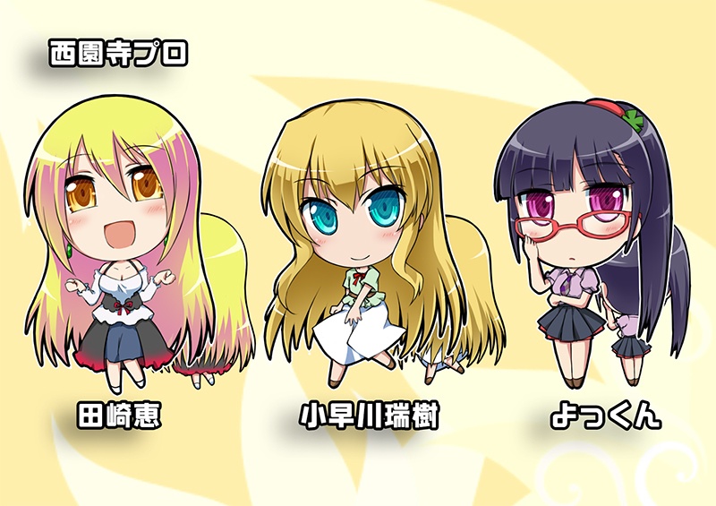 1054プロ&DNA&西園寺アクリルホルダー