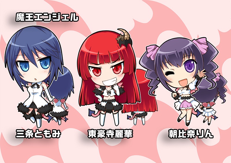 1054プロ&DNA&西園寺アクリルホルダー