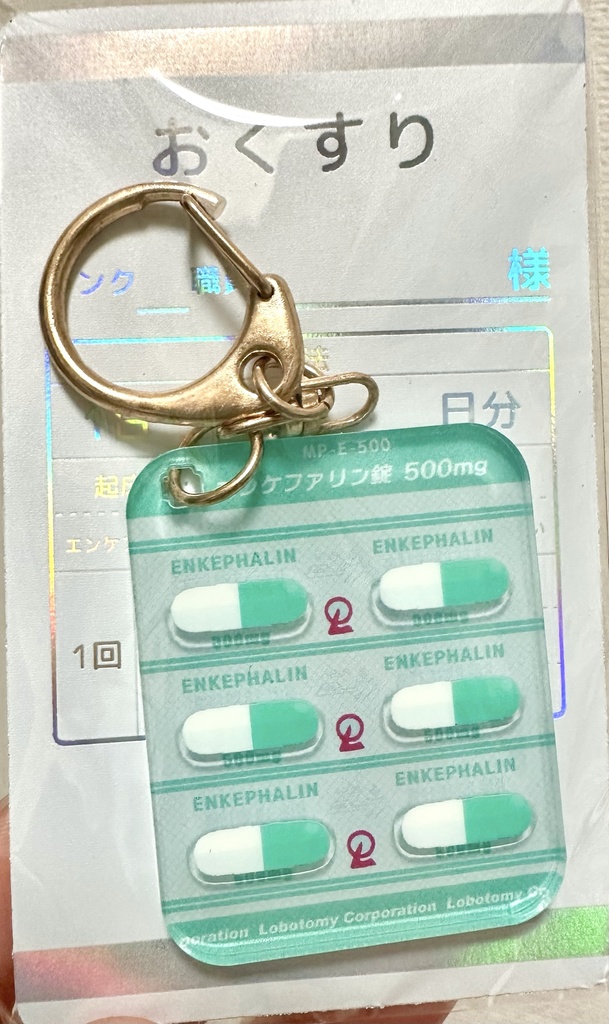 エンケファリンお薬アクリルキーホルダー