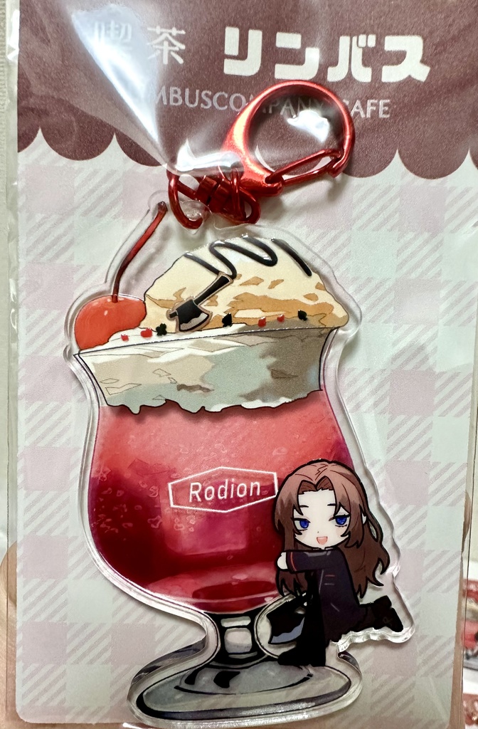 囚人クリームソーダアクキー