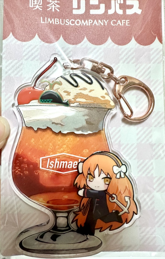 囚人クリームソーダアクキー