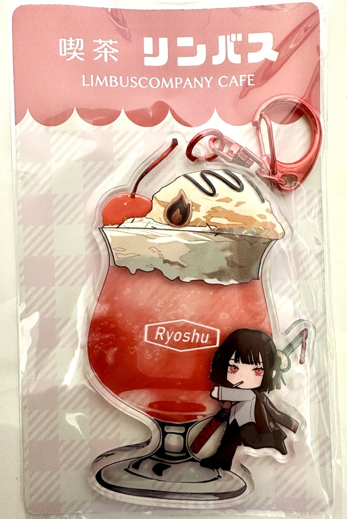 囚人クリームソーダアクキー