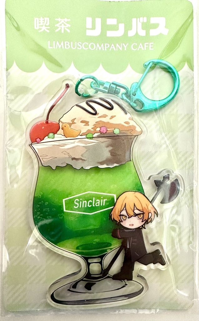 囚人クリームソーダアクキー