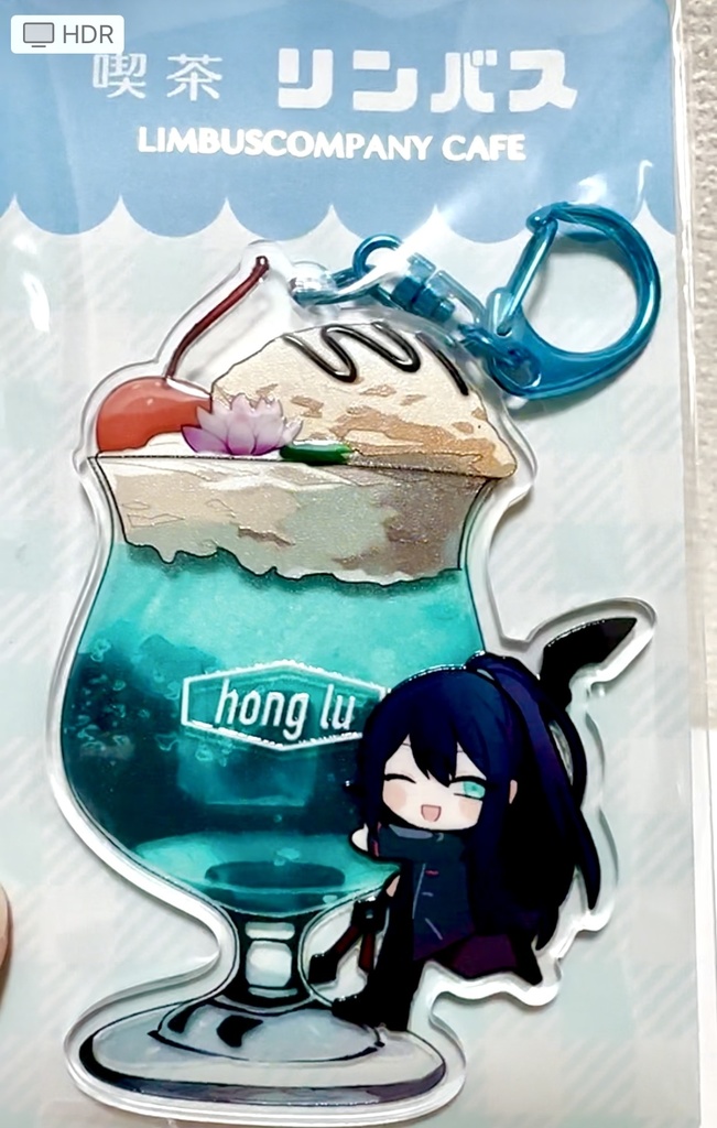 囚人クリームソーダアクキー