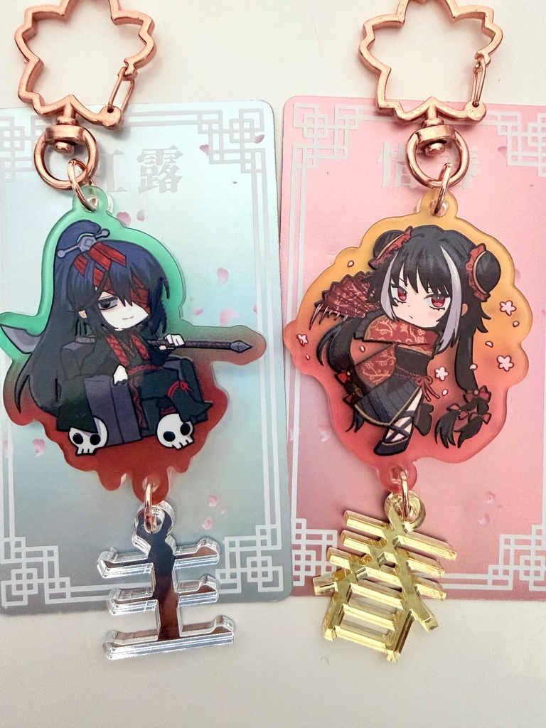 君主＆家主アクキー