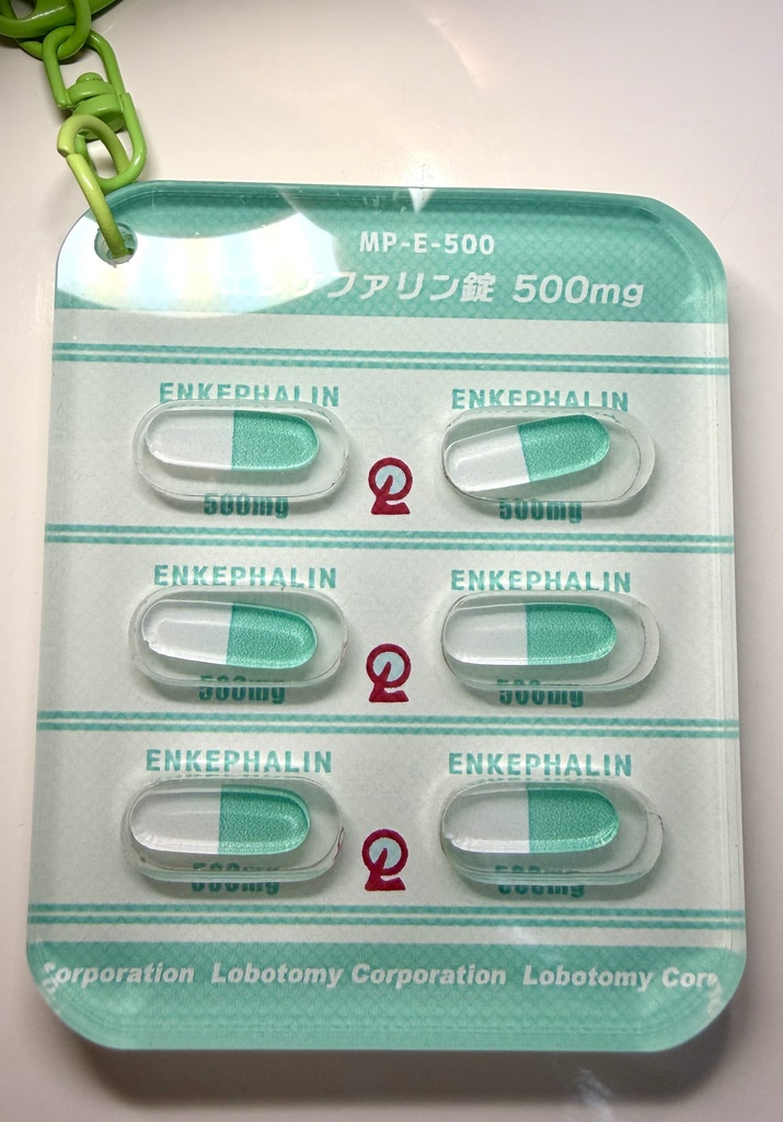 エンケファリン錠 シャカシャカアクキー