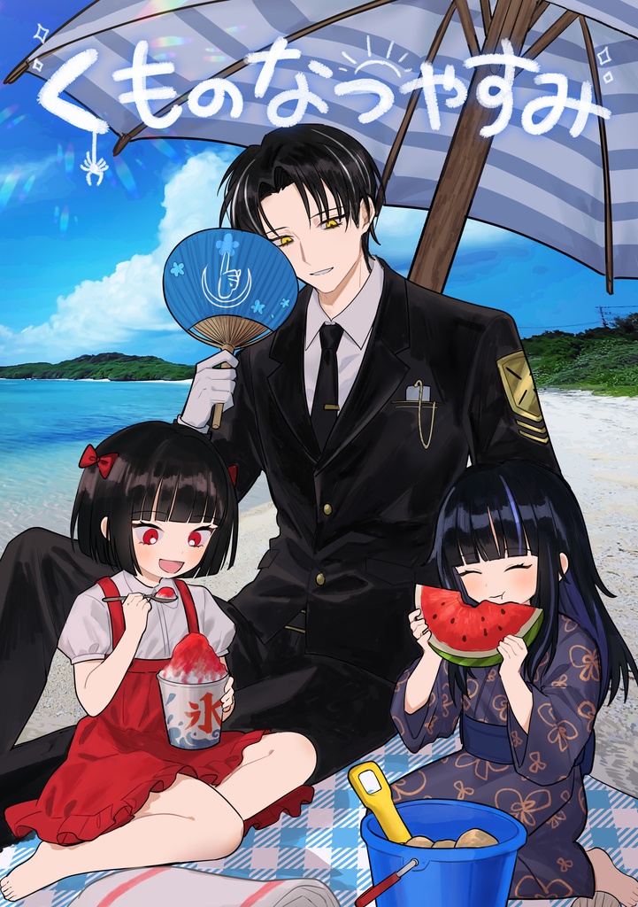 新刊【Limbus漫画】くものなつやすみ