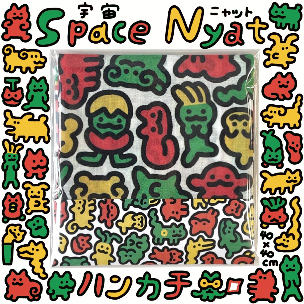 ハンカチ「Space Nyat」