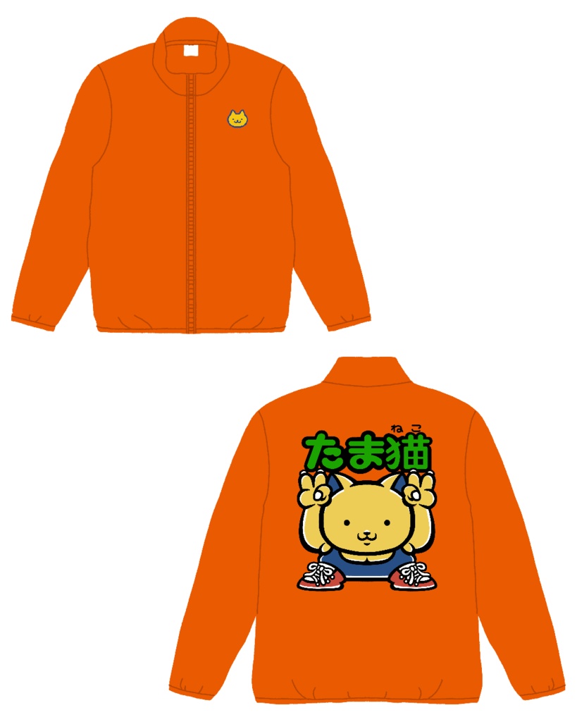 ★イベント価格★「たま猫」ジャケット(オレンジ)