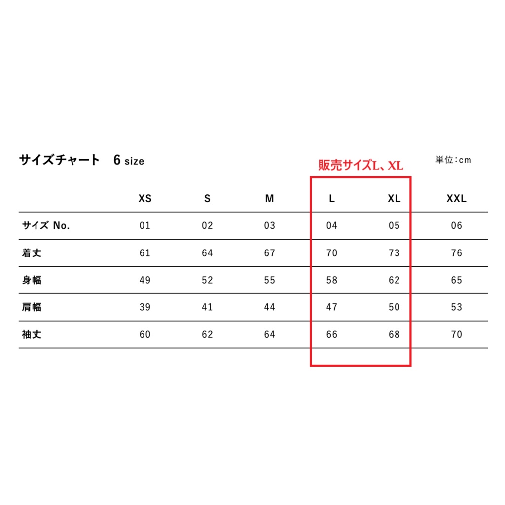 スウィングトップ(ネイビー)★覆面ニャスラー