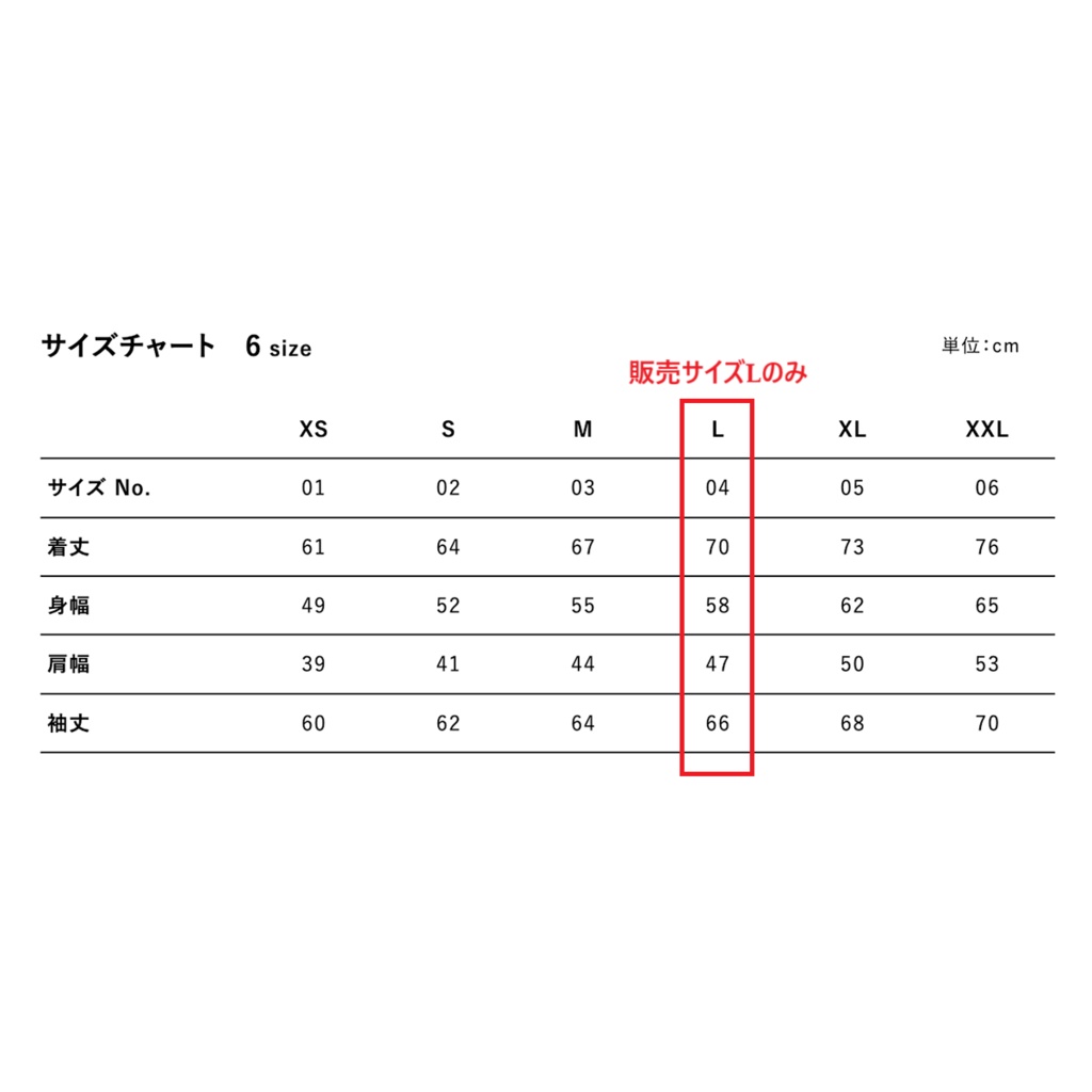 スウィングトップ(ネイビー)★商売繫盛
