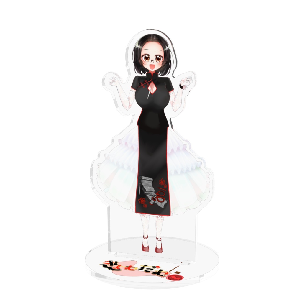 きょむだむアクリルフィギュア(アクリルスタンド)