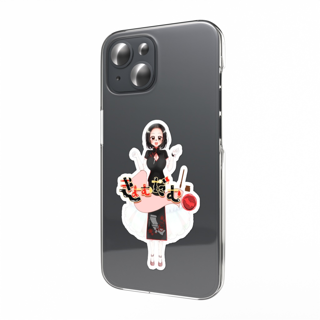 きょむだむスマホステッカー