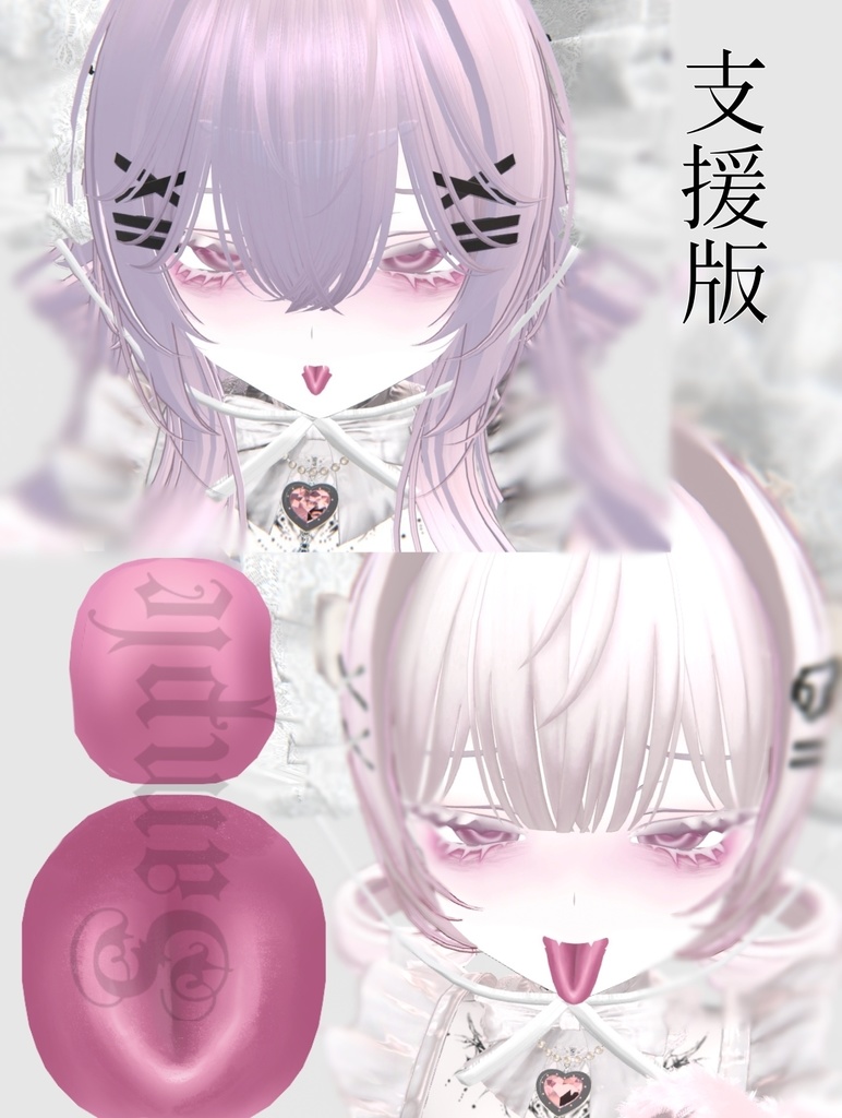 【期間限定sale】儚げPINK make&eye texture〈rurune専用〉