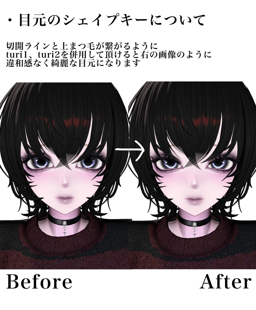 【期間限定sale】Null Doll Make up&eye texture〔海咲専用〕