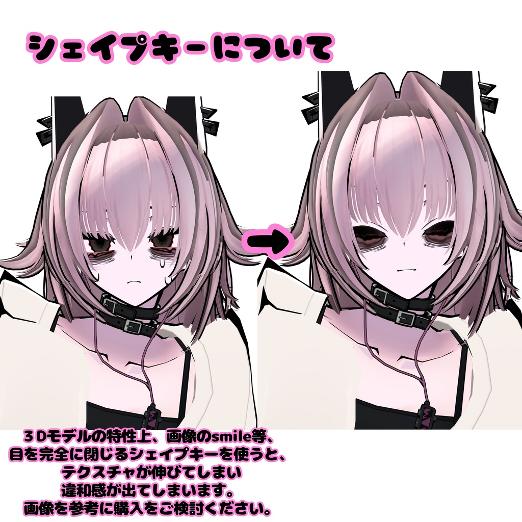 【期間限定sale】社畜メイク/SIUSIU専用