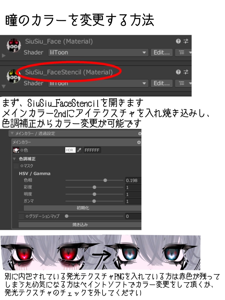 【期間限定sale】SIUSIU VANPAIA MAKE UP Make&Eye Texture/SiuSiu専用