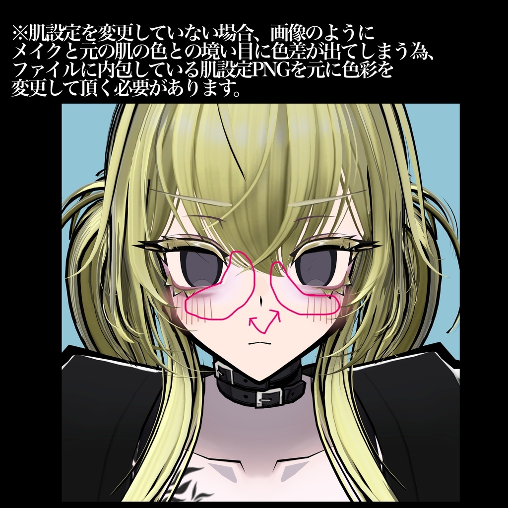 【期間限定sale】SiuSiu金髪向け平成アニメ風ツンデレMake up