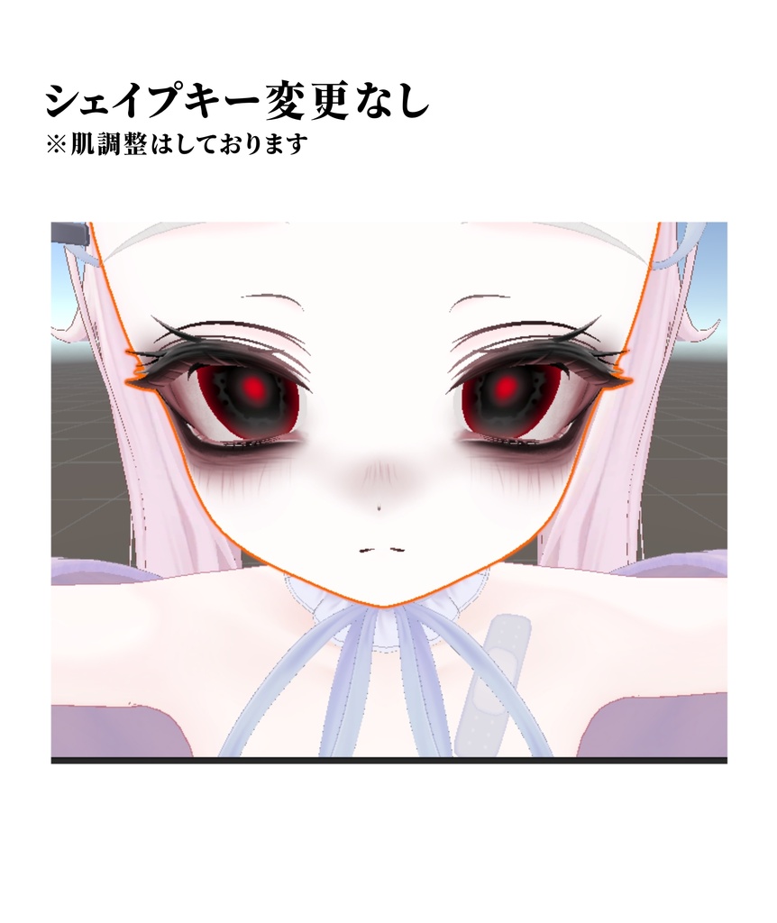 【✨️‼️期間限定500円SALE‼️✨️】milfy激重一途Meke&eye texture