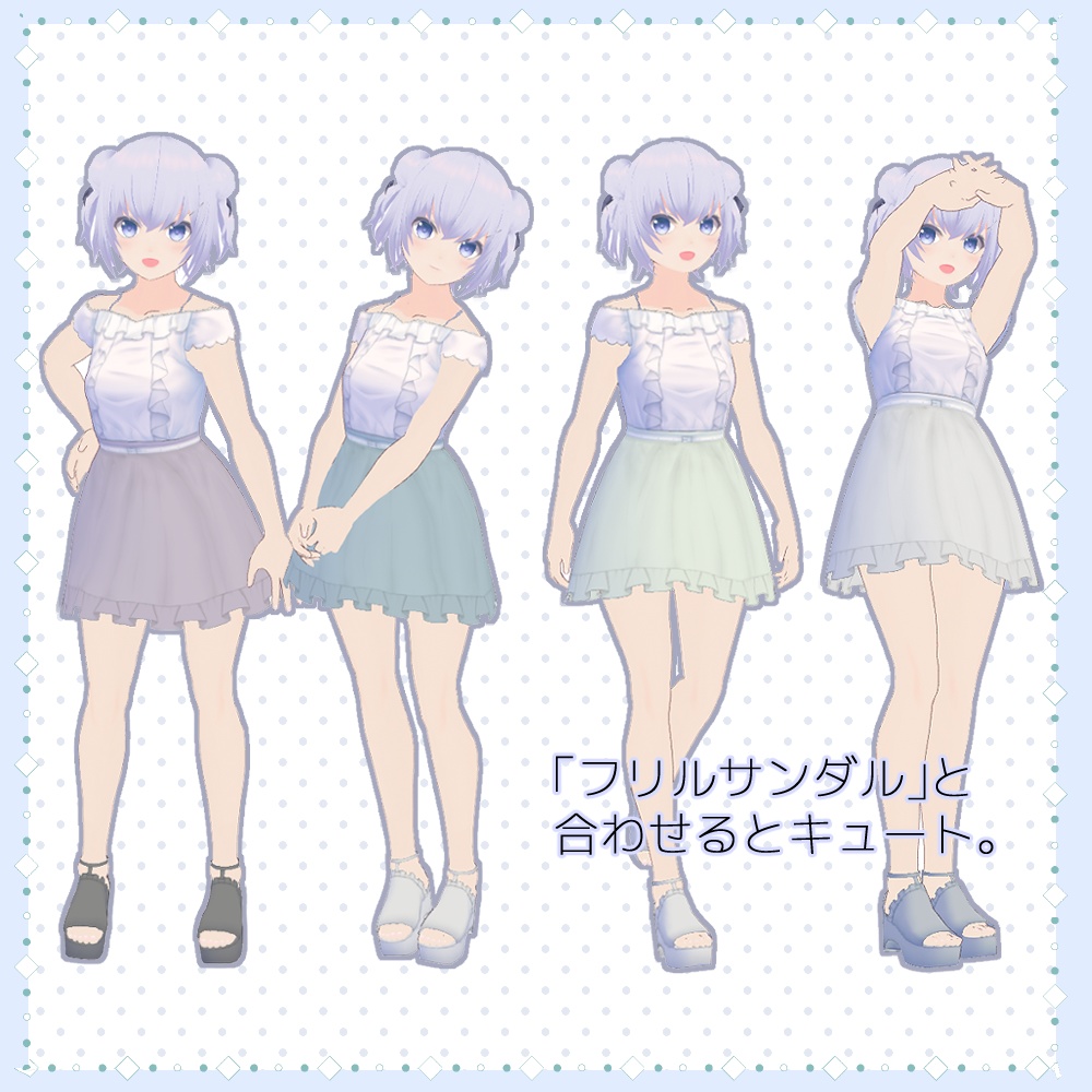 【VRoid正式版・β版】さわやかブラウススカートセットPSD版あり