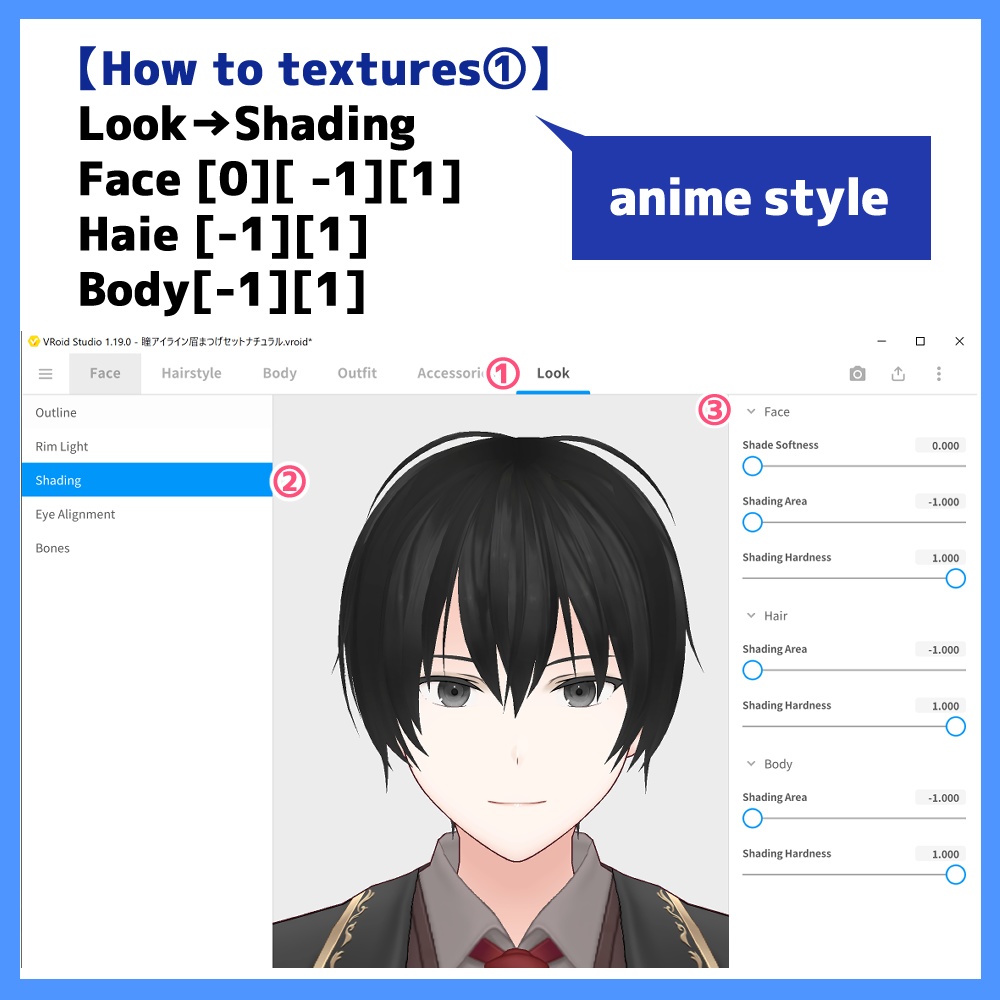 【VRoid正式版・β版】VRoidっぽくないお肌 垢抜け:skin&body&Mouth texture