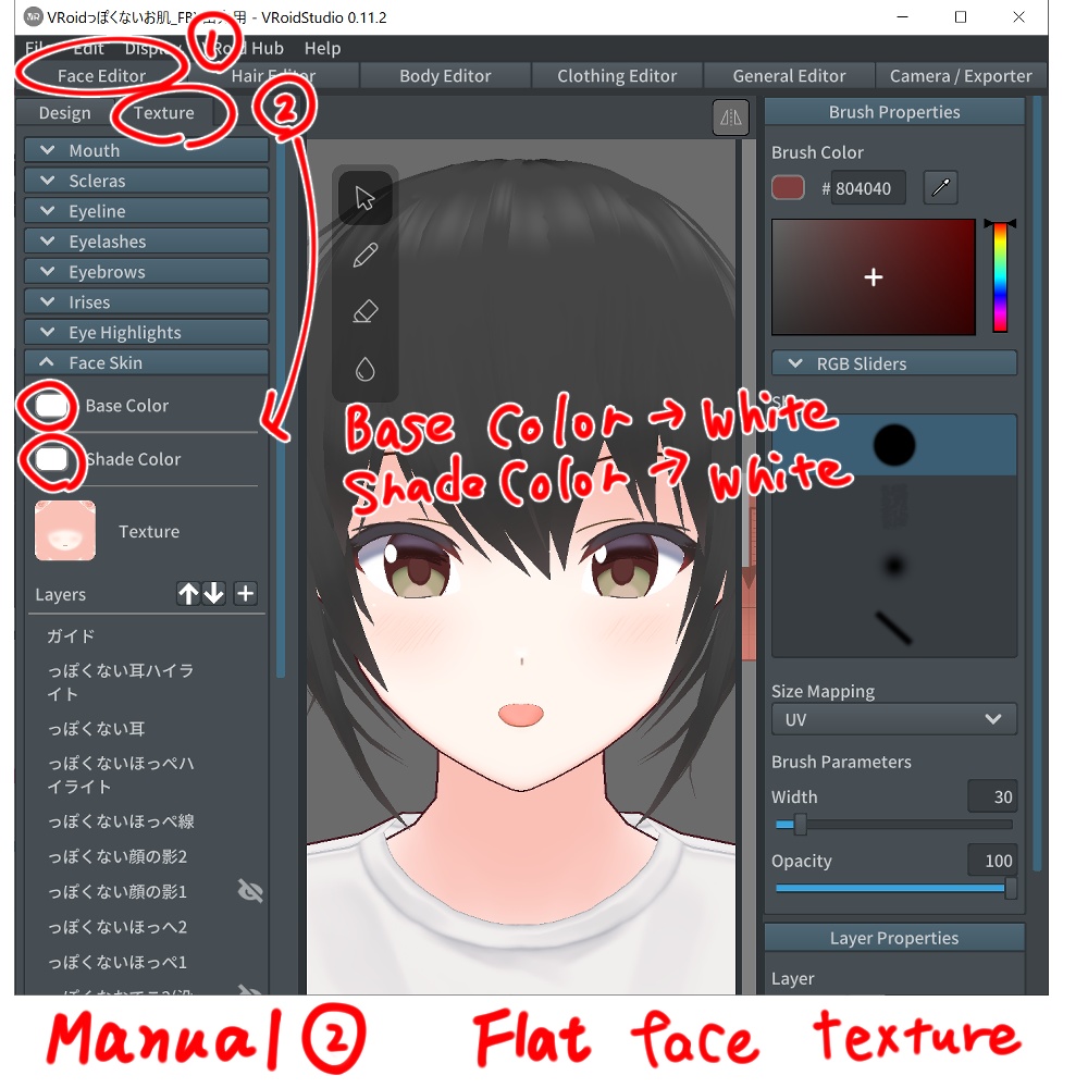 【VRoid正式版・β版】VRoidっぽくないお肌 男性版:skin&body&mouth texture