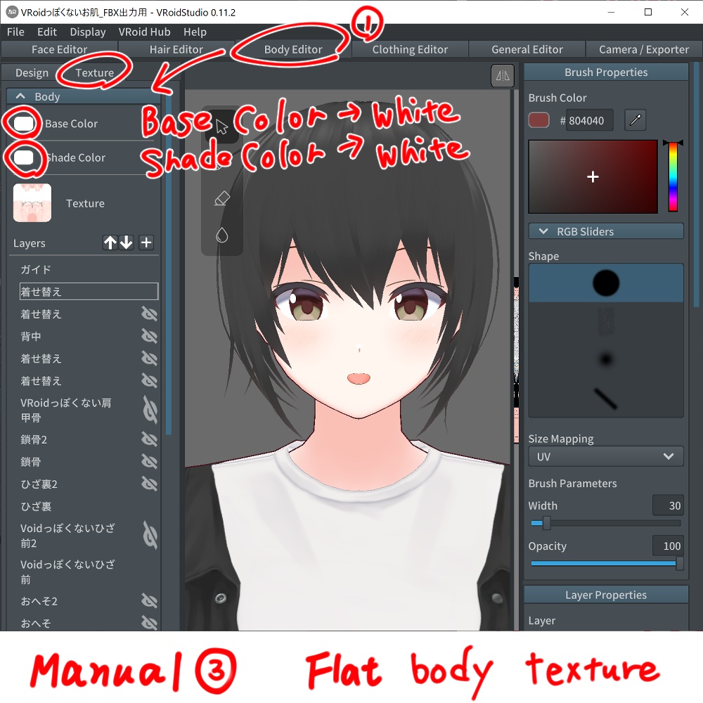 【VRoid正式版・β版】VRoidっぽくないお肌 男性版:skin&body&mouth texture